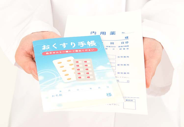 お薬手帳(お持ちの方)